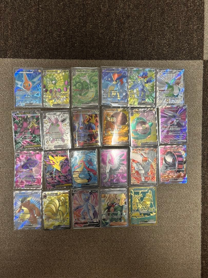 ポケモンカード　ポケカ　AR SR その他　まとめ売り