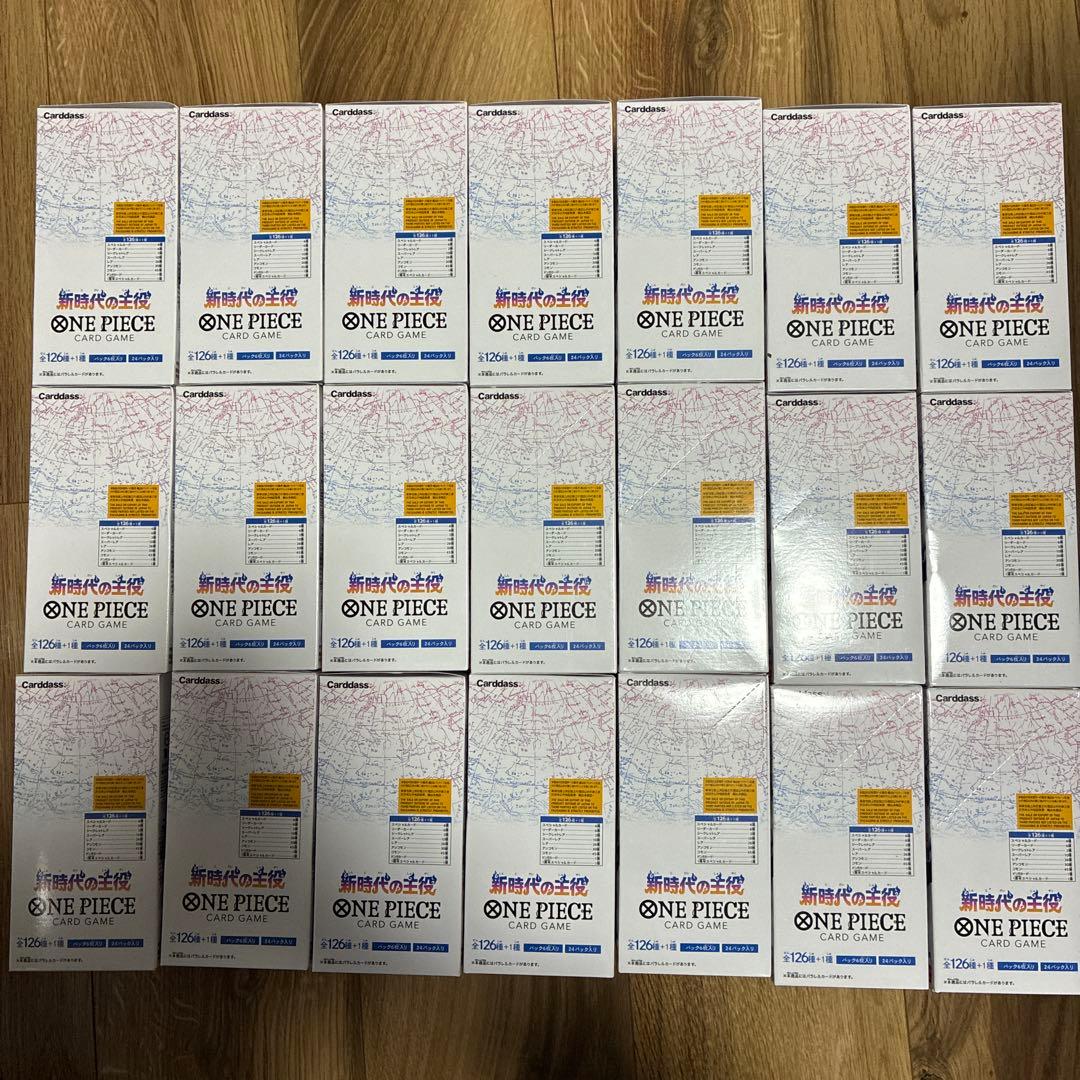 新時代の主役　未開封BOX テープ付き　21ボックス　バラ売り可能5箱〜