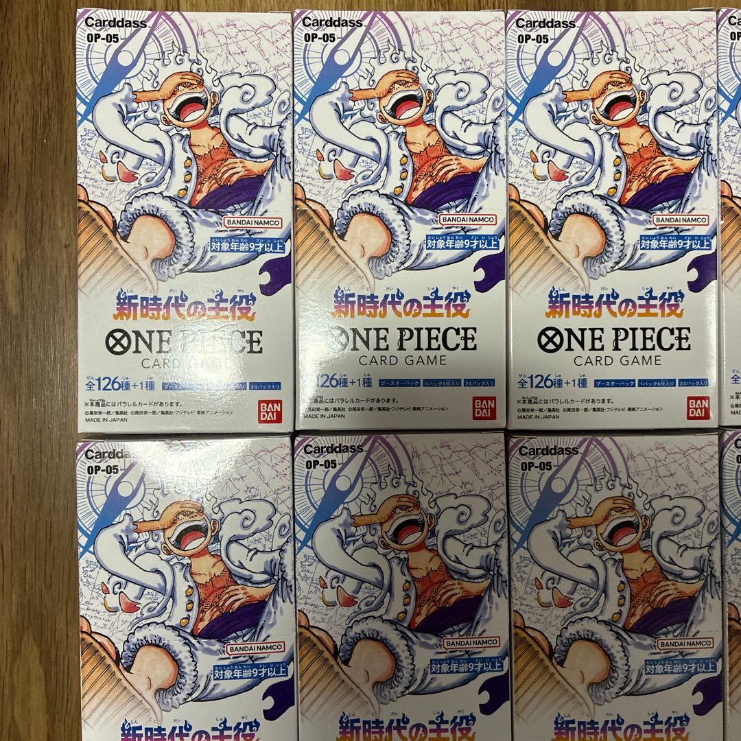 新時代の主役　未開封BOX テープ付き　21ボックス　バラ売り可能5箱〜