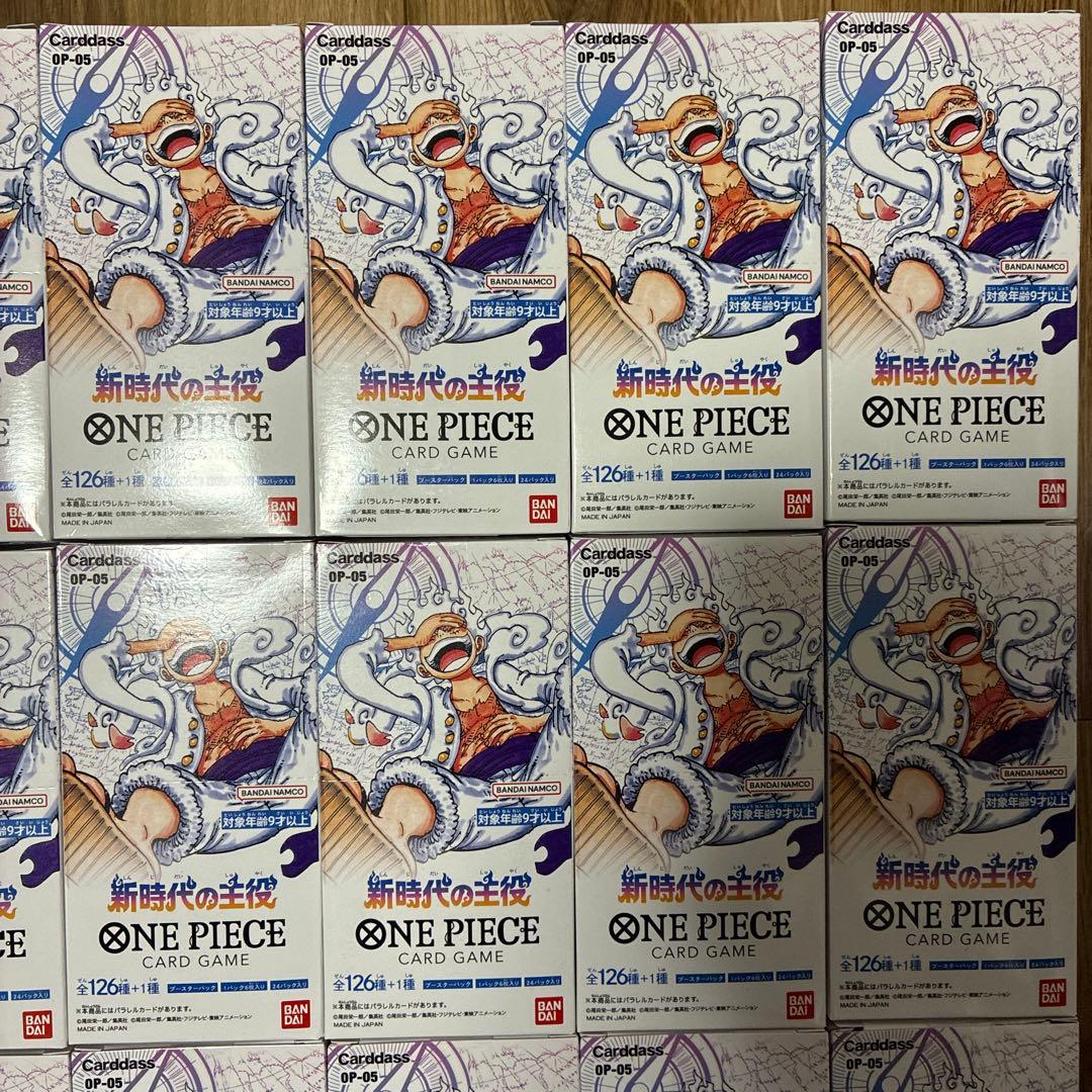 新時代の主役　未開封BOX テープ付き　21ボックス　バラ売り可能5箱〜