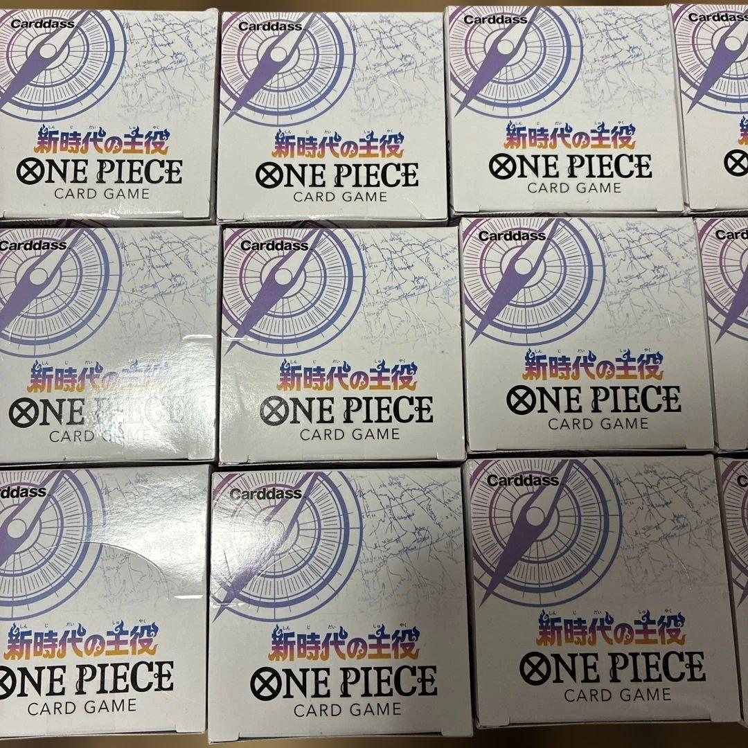 新時代の主役　未開封BOX テープ付き　21ボックス　バラ売り可能5箱〜