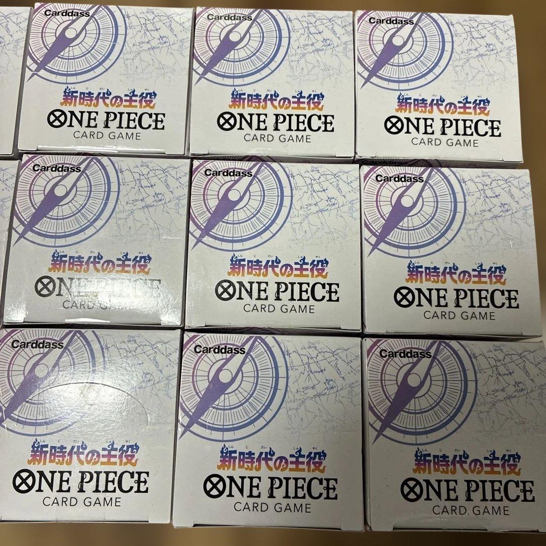 新時代の主役　未開封BOX テープ付き　21ボックス　バラ売り可能5箱〜