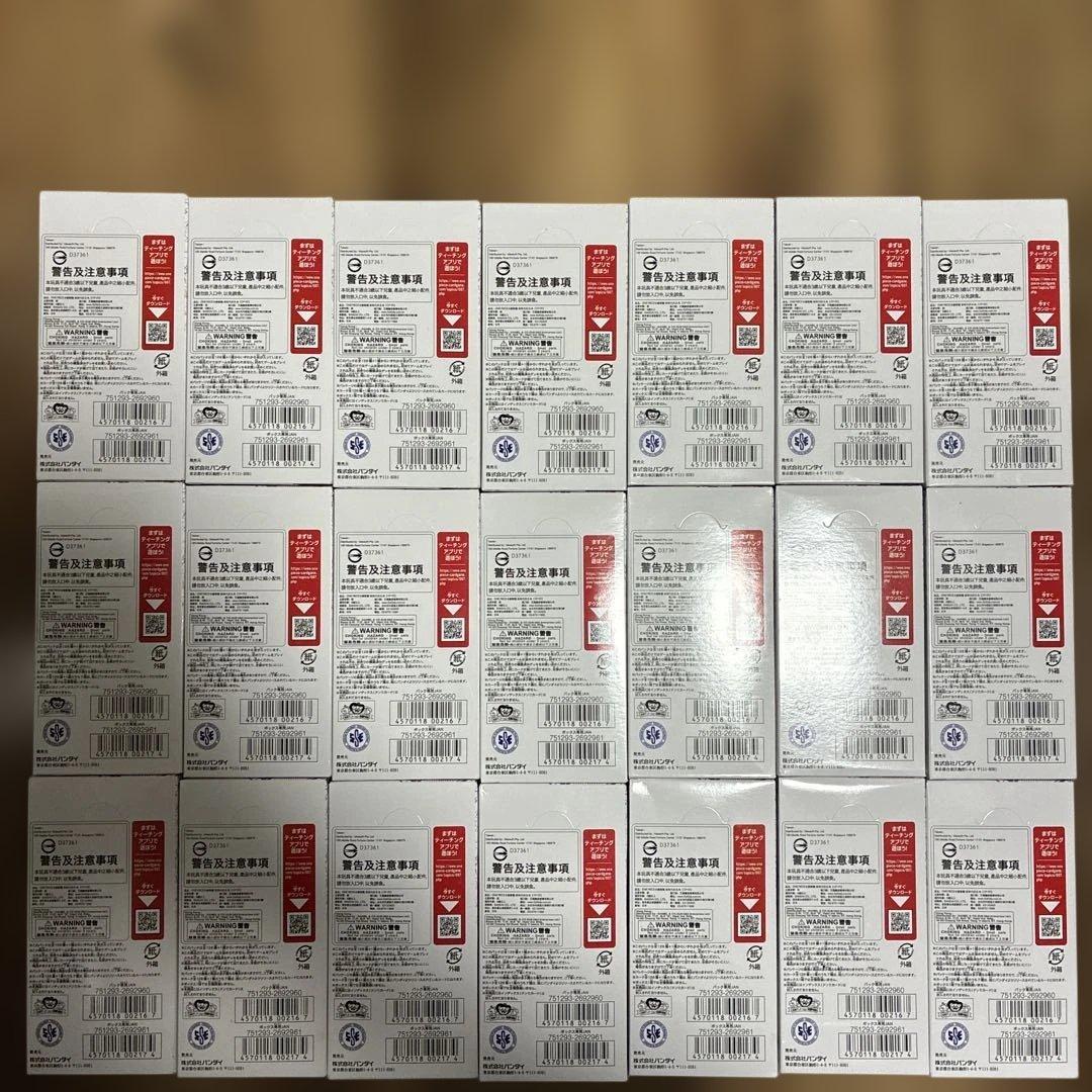 新時代の主役　未開封BOX テープ付き　21ボックス　バラ売り可能5箱〜