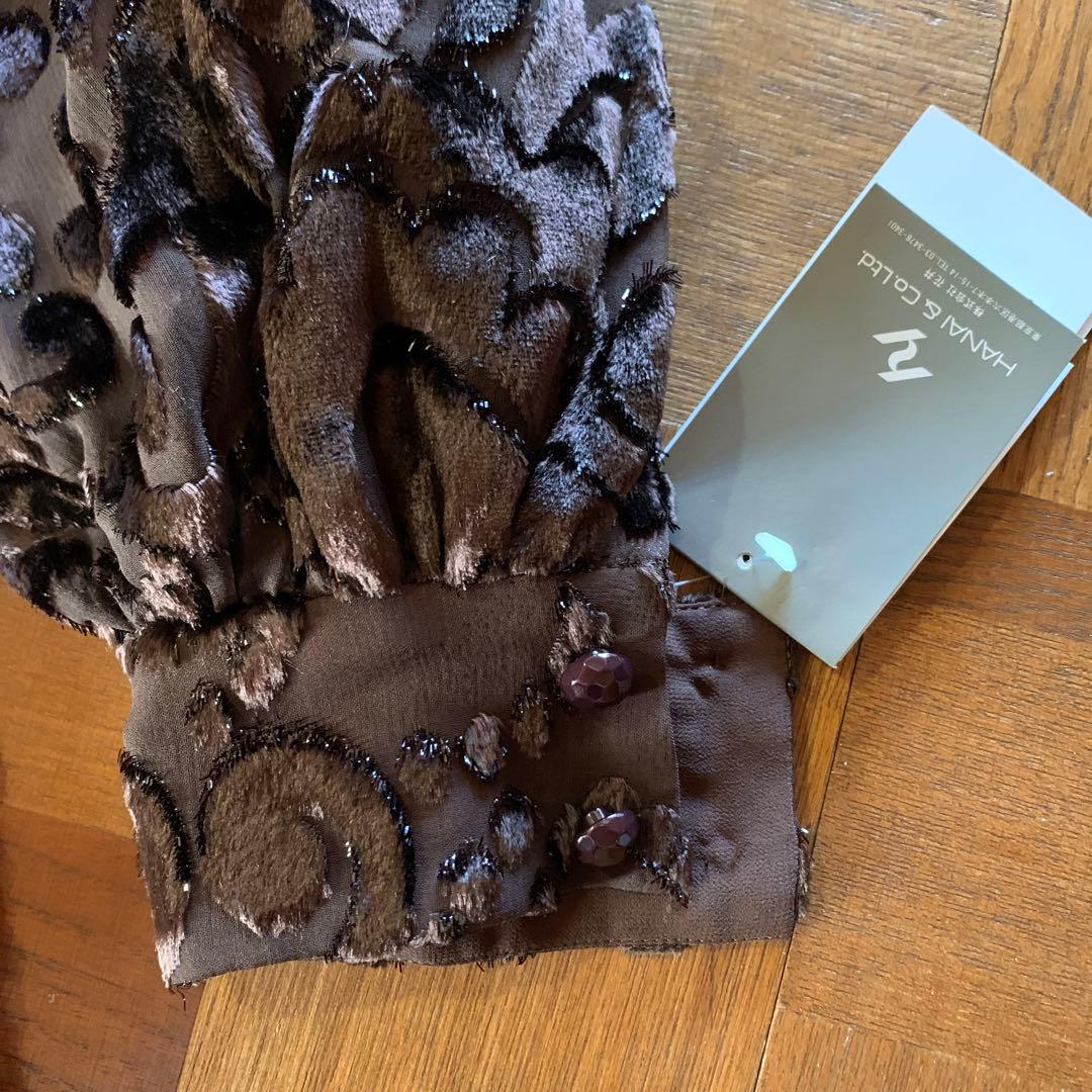 【ユキコハナイ】yukiko HANAI ☆新品　豪華なジャケット¥250000