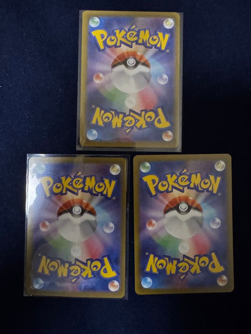 ブラッキー　マスボ　モンボ　ノーマル3枚セット