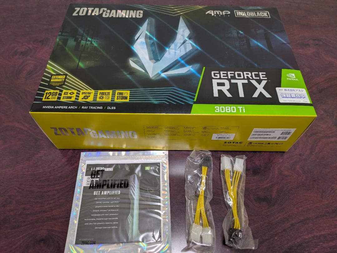 グラフィックボード・グラボ・ビデオカード ZOTAC GeForce RTX 3080Ti Trinity OC 12GB