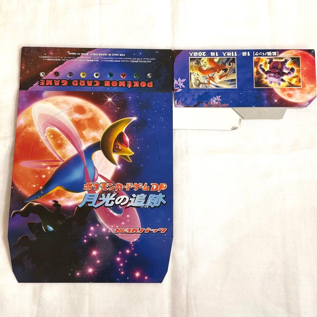 ポケモンカードゲームDP 月光の追跡 ケース 1ed 空箱 クレセリア