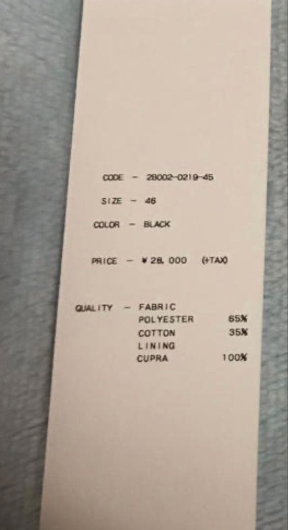 johnlawrencesullivan フレアパンツ