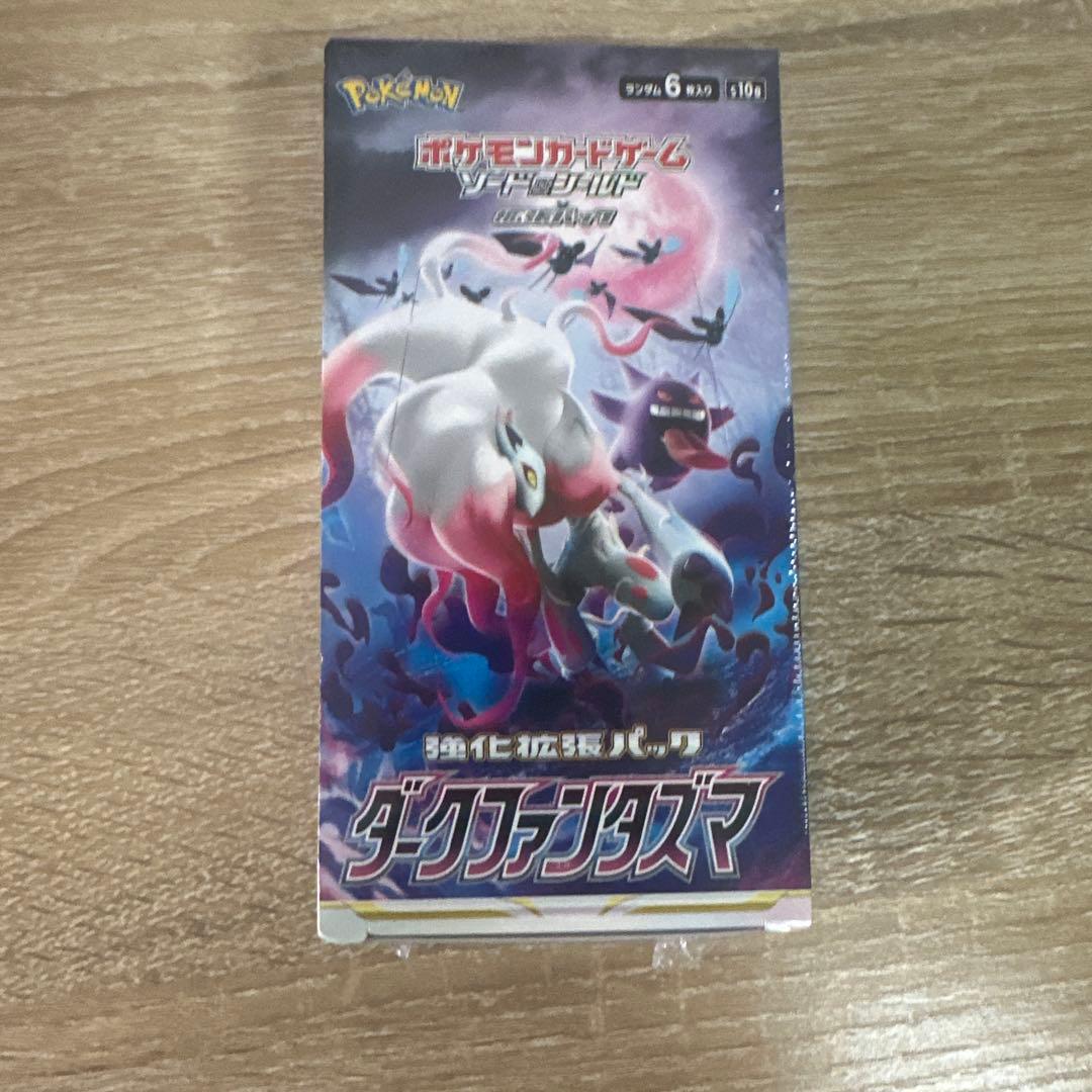 ポケモンカードゲーム　ダークファンタズマ シュリンク付き
