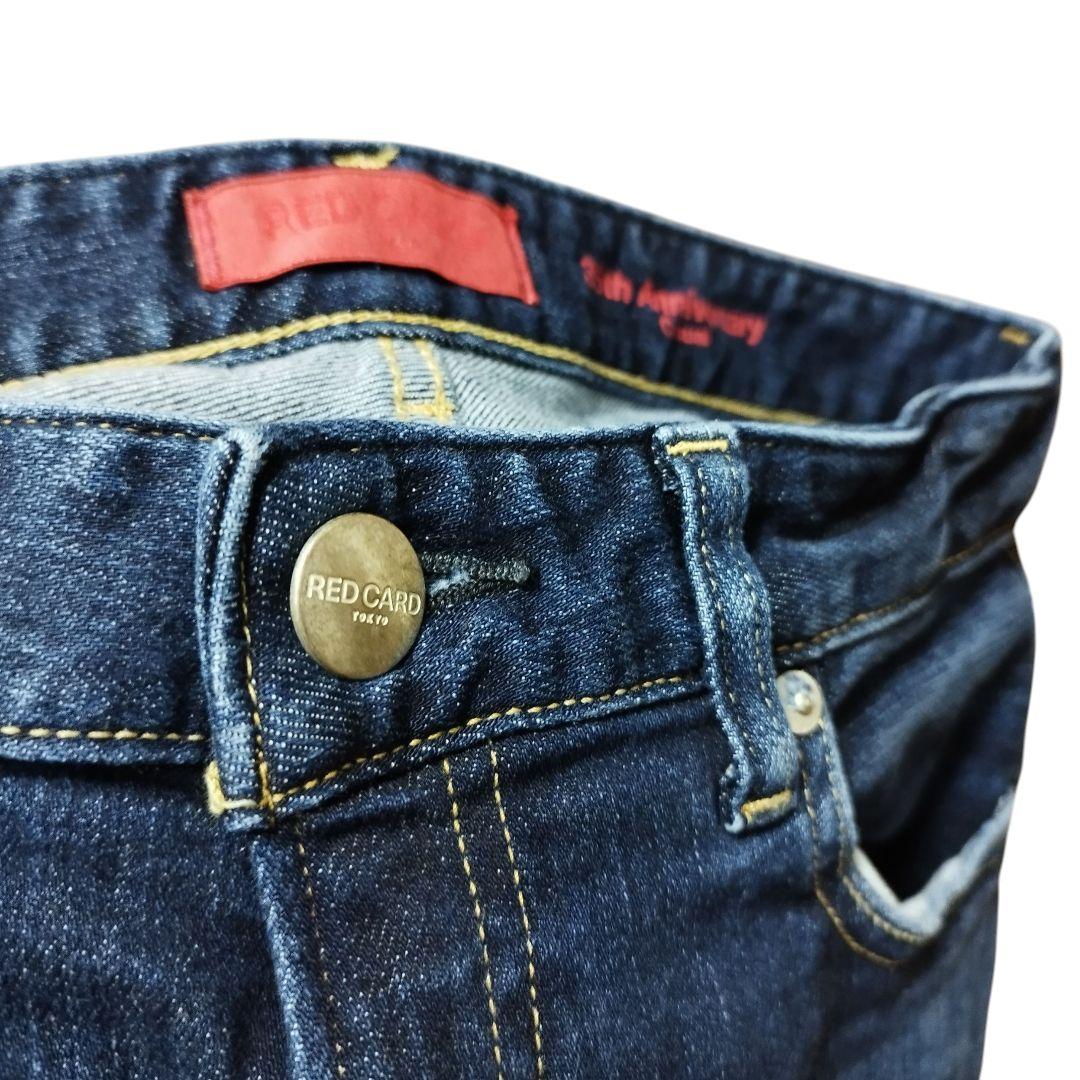 レッドカード REDCARD 35周年 ストレッチ テーパードデニム 26