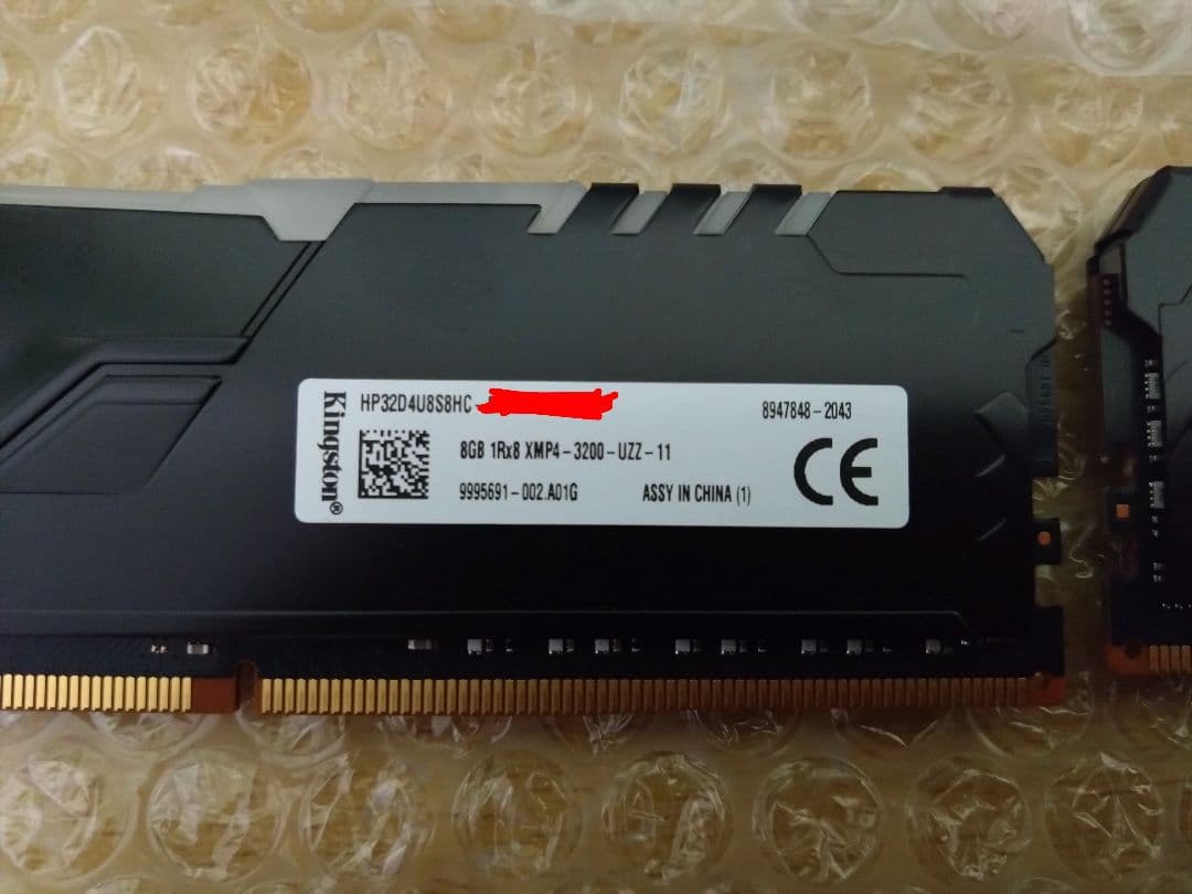 キングストン HyperX FURY DDR4 メモリー 8GB 16GB×2