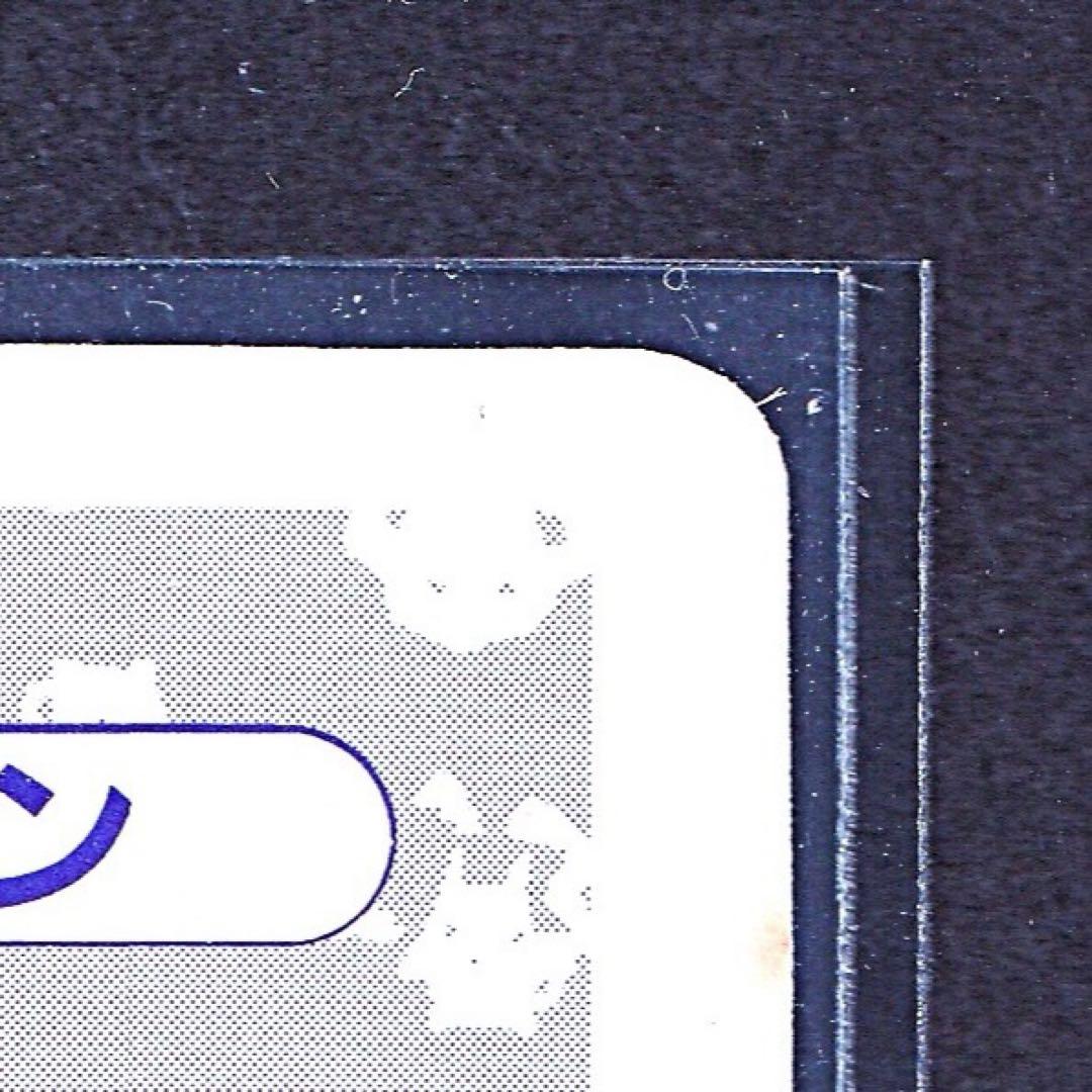 9*番様 トップサン　ポケモンカード　リザードン