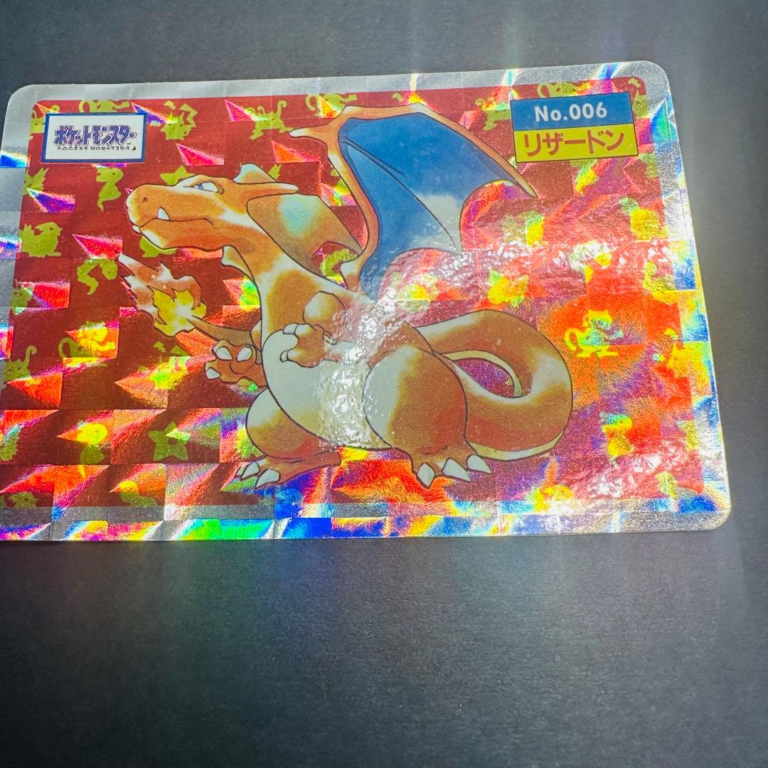 9*番様 トップサン　ポケモンカード　リザードン