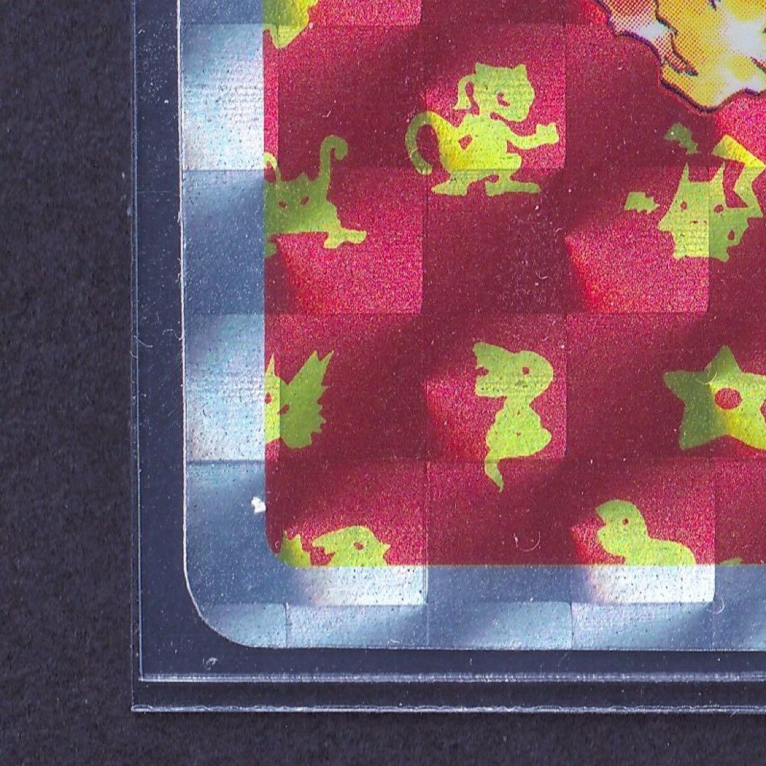 9*番様 トップサン　ポケモンカード　リザードン