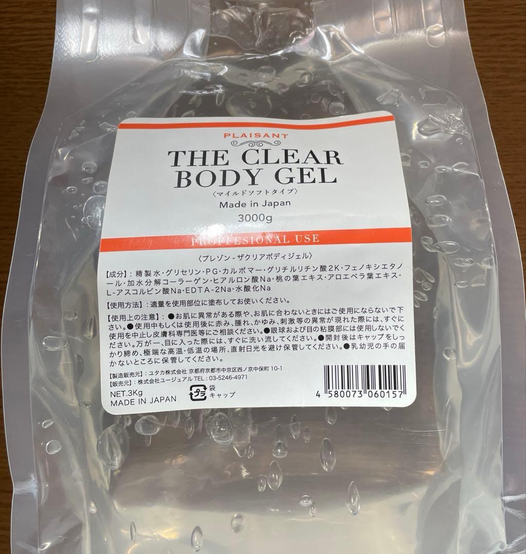 TBC キャビテーション機器 ヒートキャビシェイプPRO HA-HC01-PR