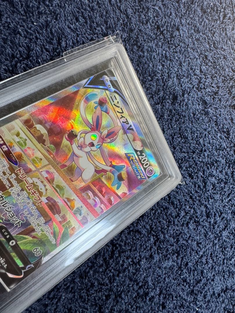 ニンフィアV SR イーブイヒーローズ ARS9 鑑定品