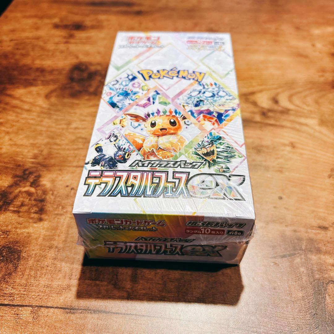 【⚠️24時間以内に発送❗️】シュリンク付きテラスタルフェス1BOX