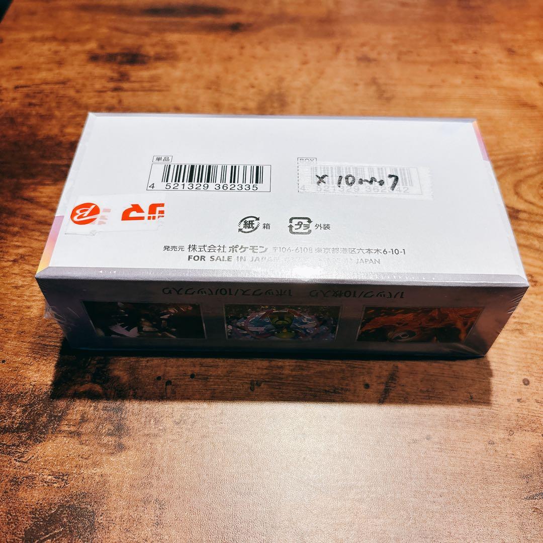 【⚠️24時間以内に発送❗️】シュリンク付きテラスタルフェス1BOX