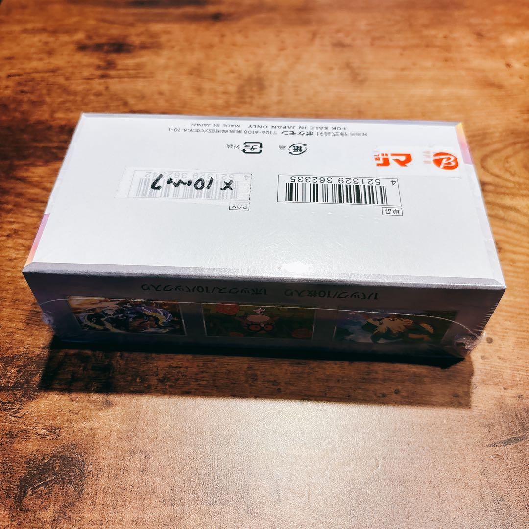 【⚠️24時間以内に発送❗️】シュリンク付きテラスタルフェス1BOX