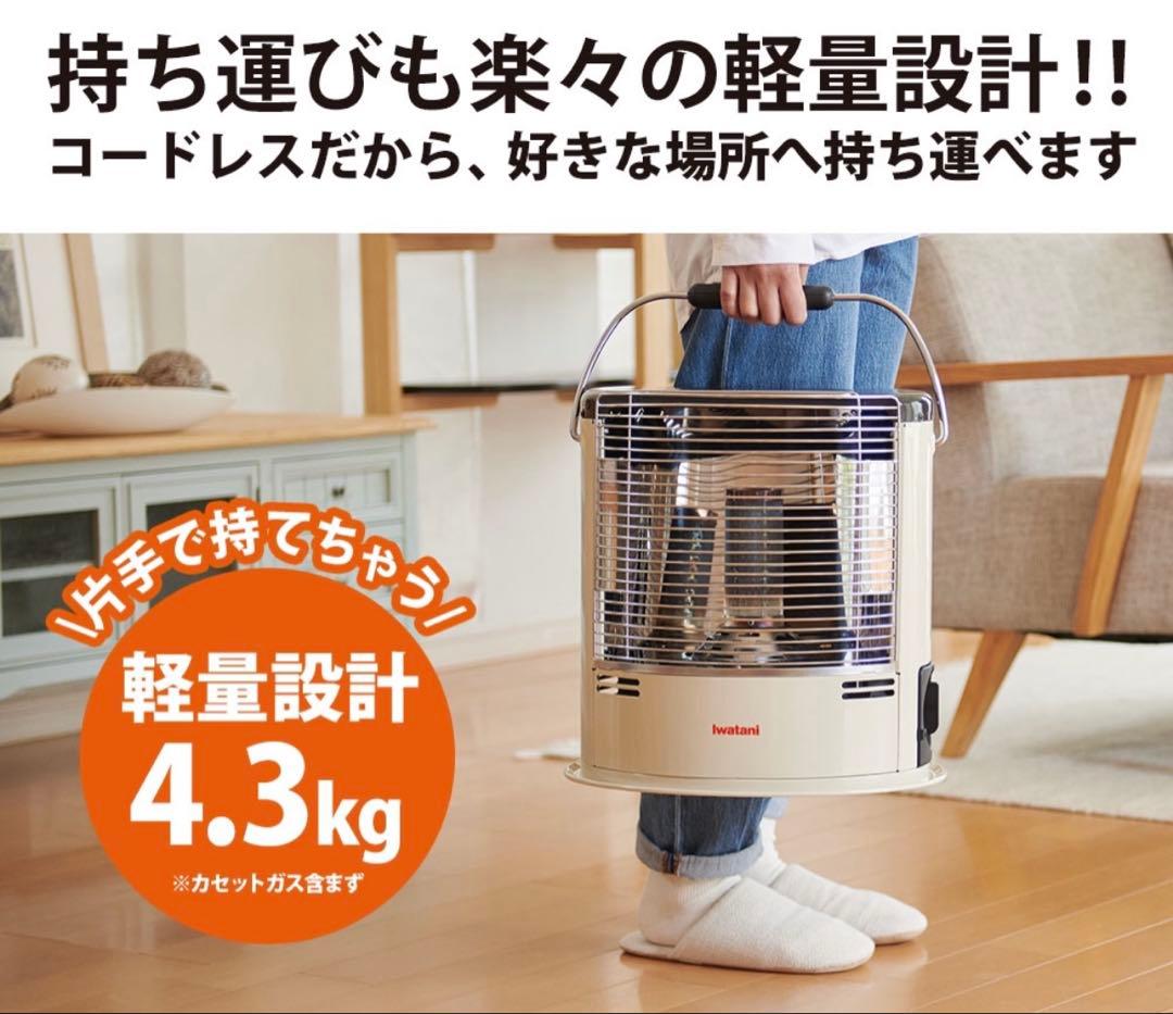 イワタニ カセットガスストーブ デカ暖2