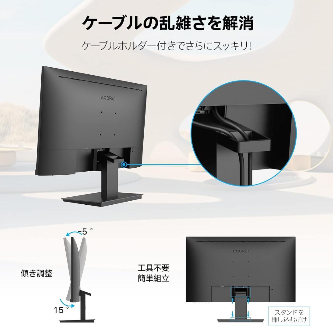 lingxiang最大75Hz KOORUI 23.8インチモニターVA