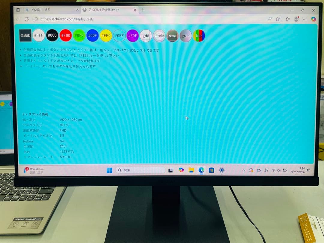 lingxiang最大75Hz KOORUI 23.8インチモニターVA