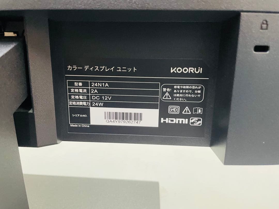 lingxiang最大75Hz KOORUI 23.8インチモニターVA