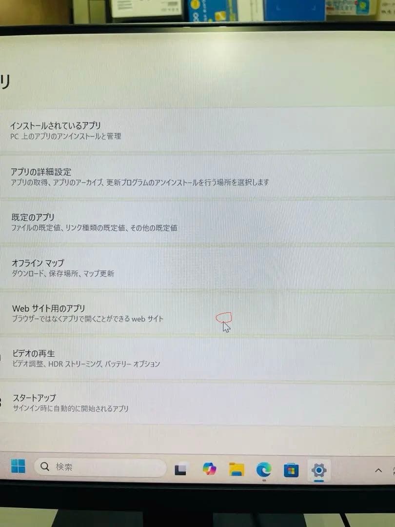 lingxiang最大75Hz KOORUI 23.8インチモニターVA