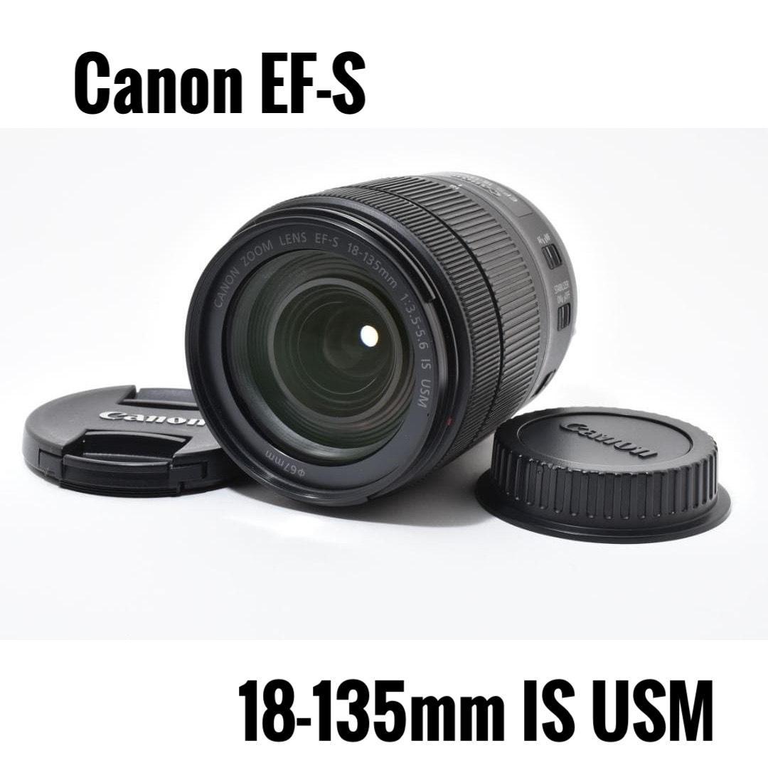 【美品】Canon EF-S 18-135mm F3.5-5.6 IS USM