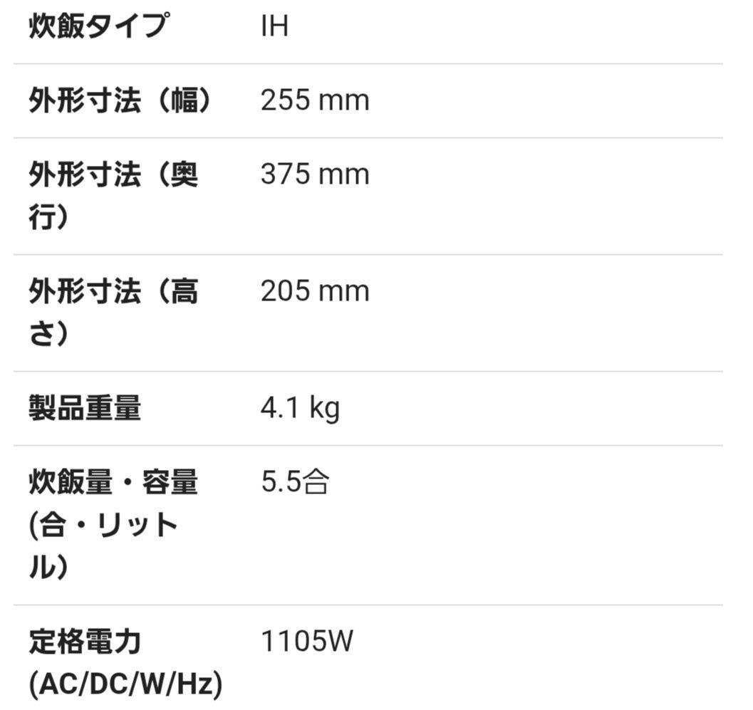 新品☆象印 炊飯器 NW-VR10-BA 5.5合炊き IH炊飯ジャー 極め炊き