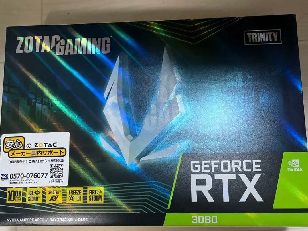 ZOTAC RTX3080 Trinity 動作品