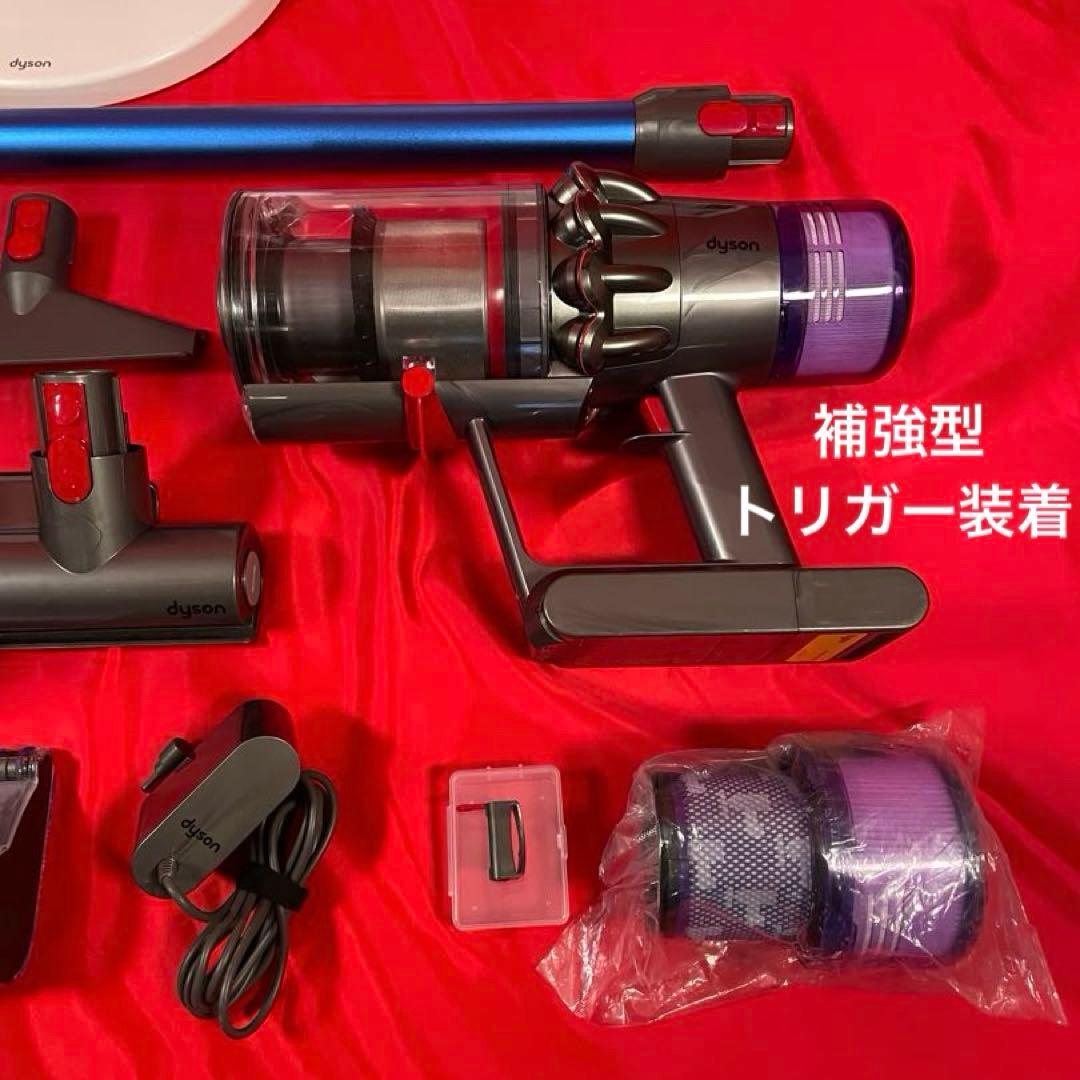 ダイソン⑤SV14V11 純正スタンド 新品パイプ付　ヘッド選択式　補強トリガー