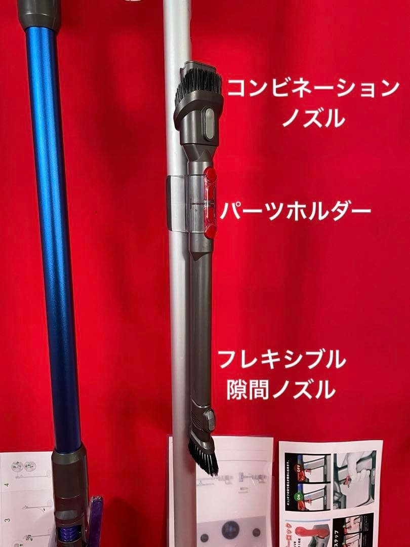 ダイソン⑤SV14V11 純正スタンド 新品パイプ付　ヘッド選択式　補強トリガー