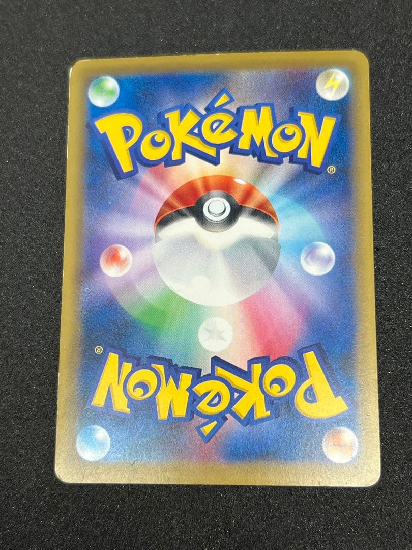 タケシのガッツ