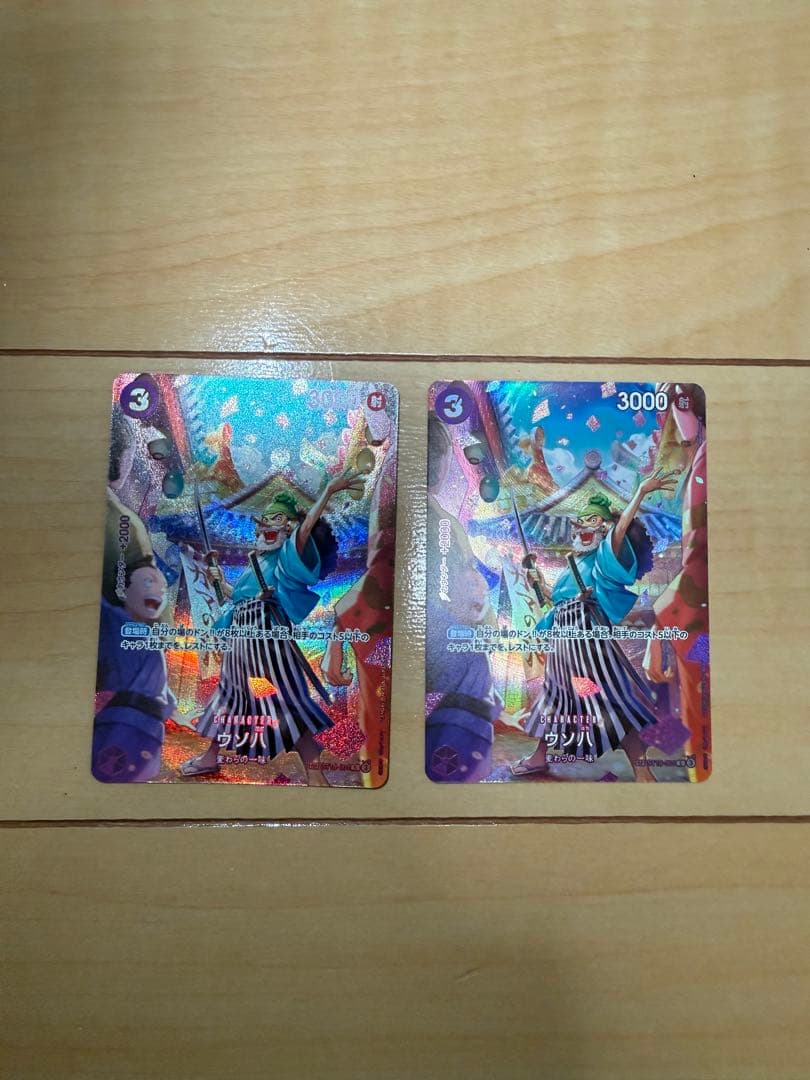 ウソ八　ウソップ パラレル　sp 2枚　ONE PIECEカード　ワンピース