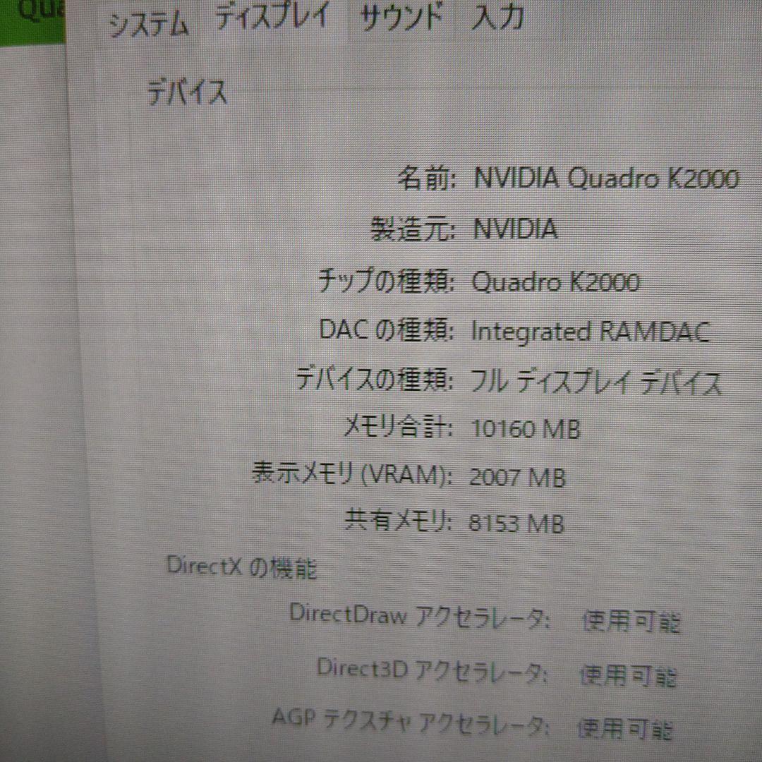 P300 タワー Xenon E-1226 16GB SSDHDD K2000