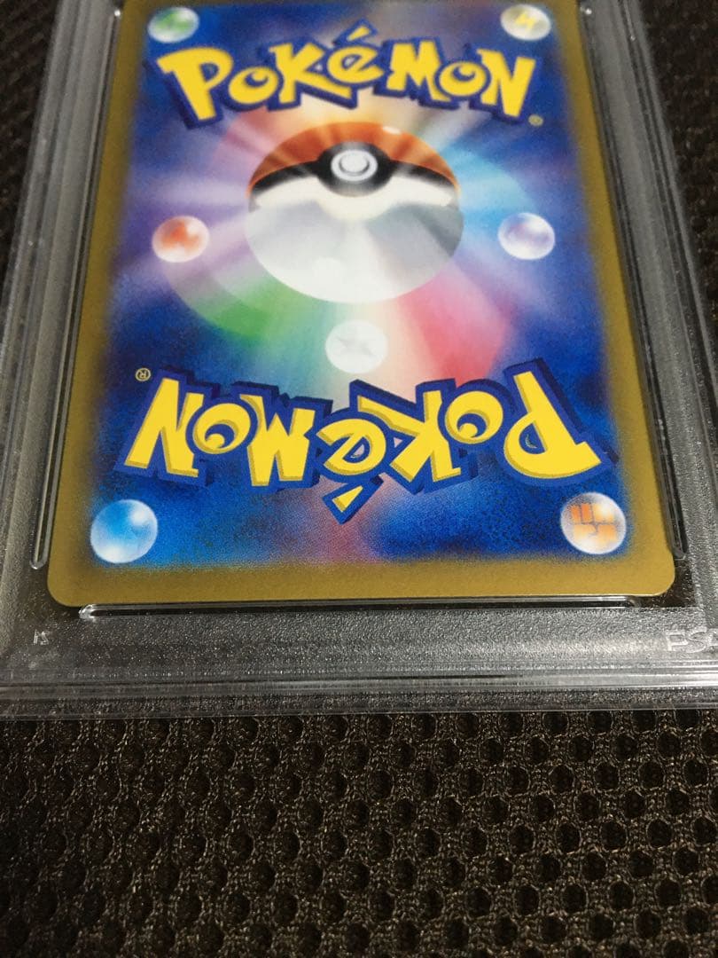 フォローで割引！ ポケモンカード PSA10 エーフィｅｘ SV8a SAR