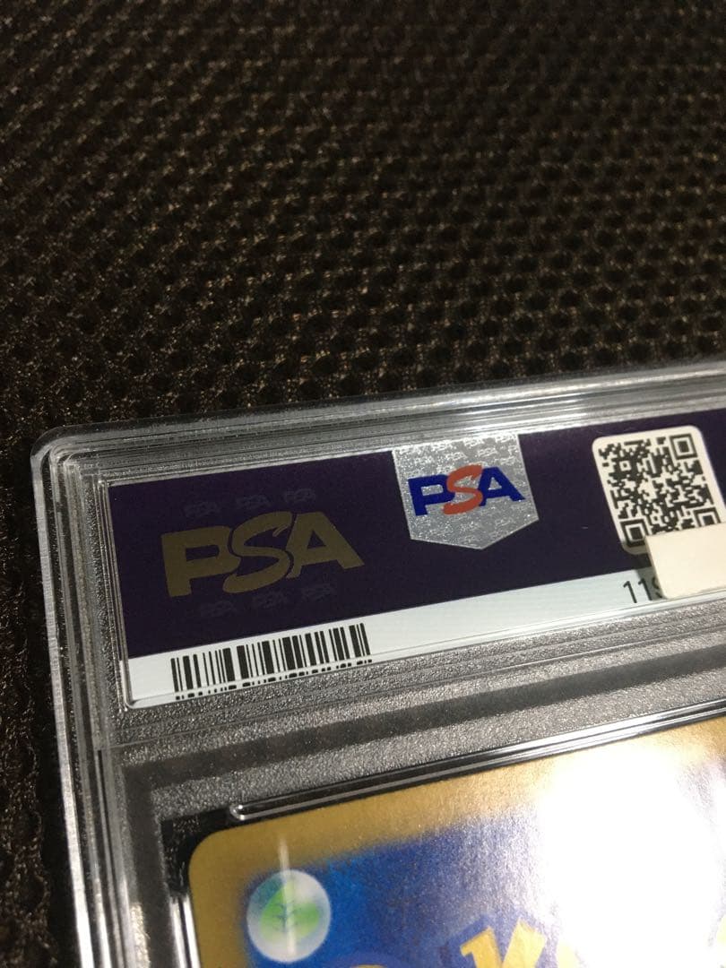 フォローで割引！ ポケモンカード PSA10 エーフィｅｘ SV8a SAR