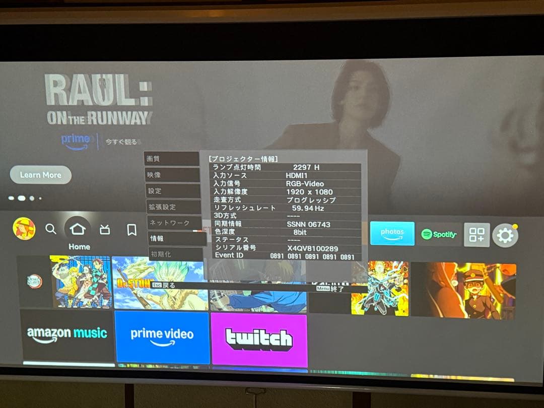 EPSON プロジェクター 本体 EH-TW5650