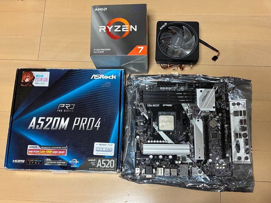 CPU AMD RYZEN7 3800x + ASRock A520M PRO4