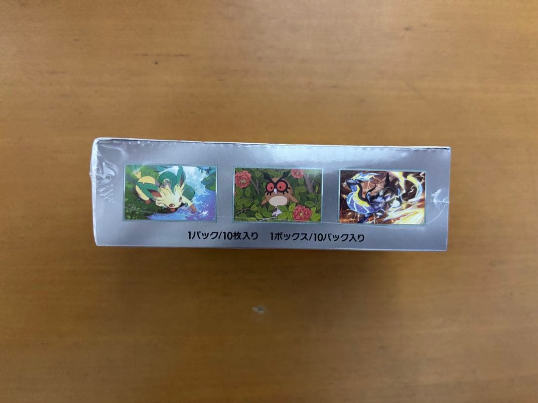 テラスタルフェスex 拡張パック BOX 1個