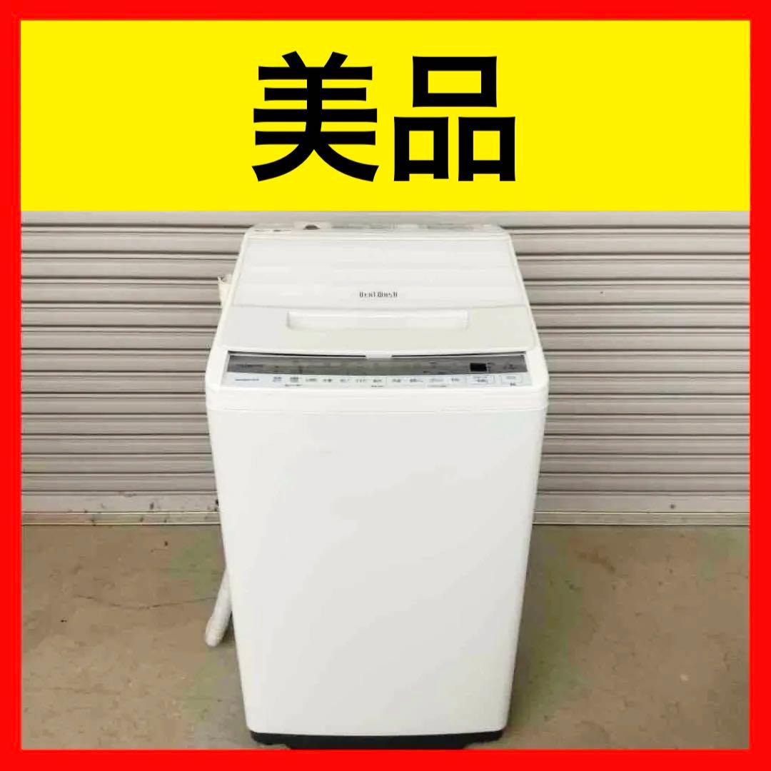 ● 美品 女性オーナー 日立 洗濯機 BW-V70F 7.0kg 2021年製