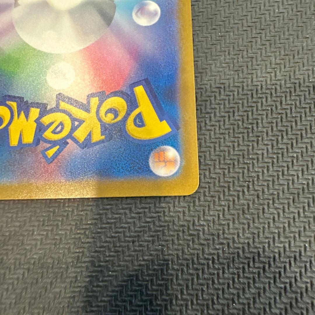 【極美品】ポケモンカードゲーム メガゲンガーEX SAR MEGAドリーム EX