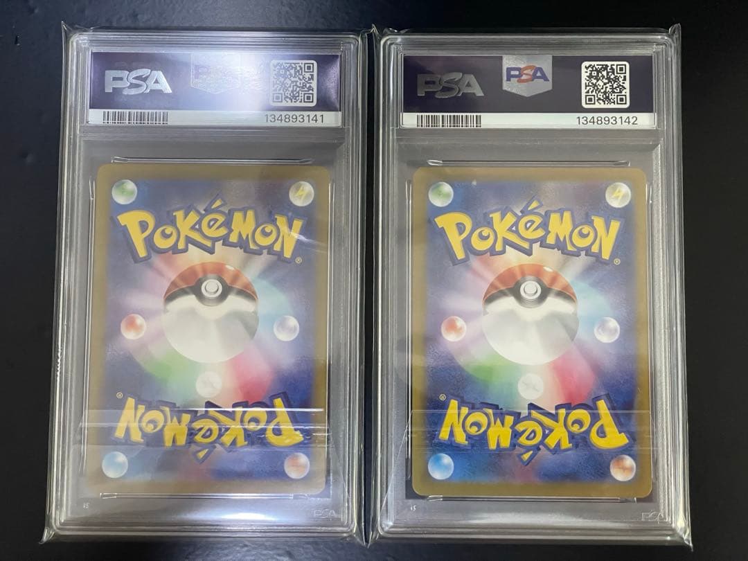 PSA10 レアコイル　トドロクツキ連番