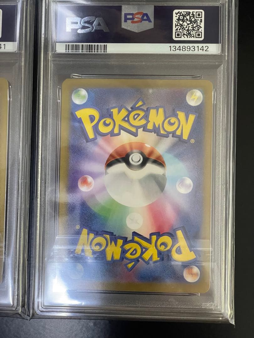 PSA10 レアコイル　トドロクツキ連番