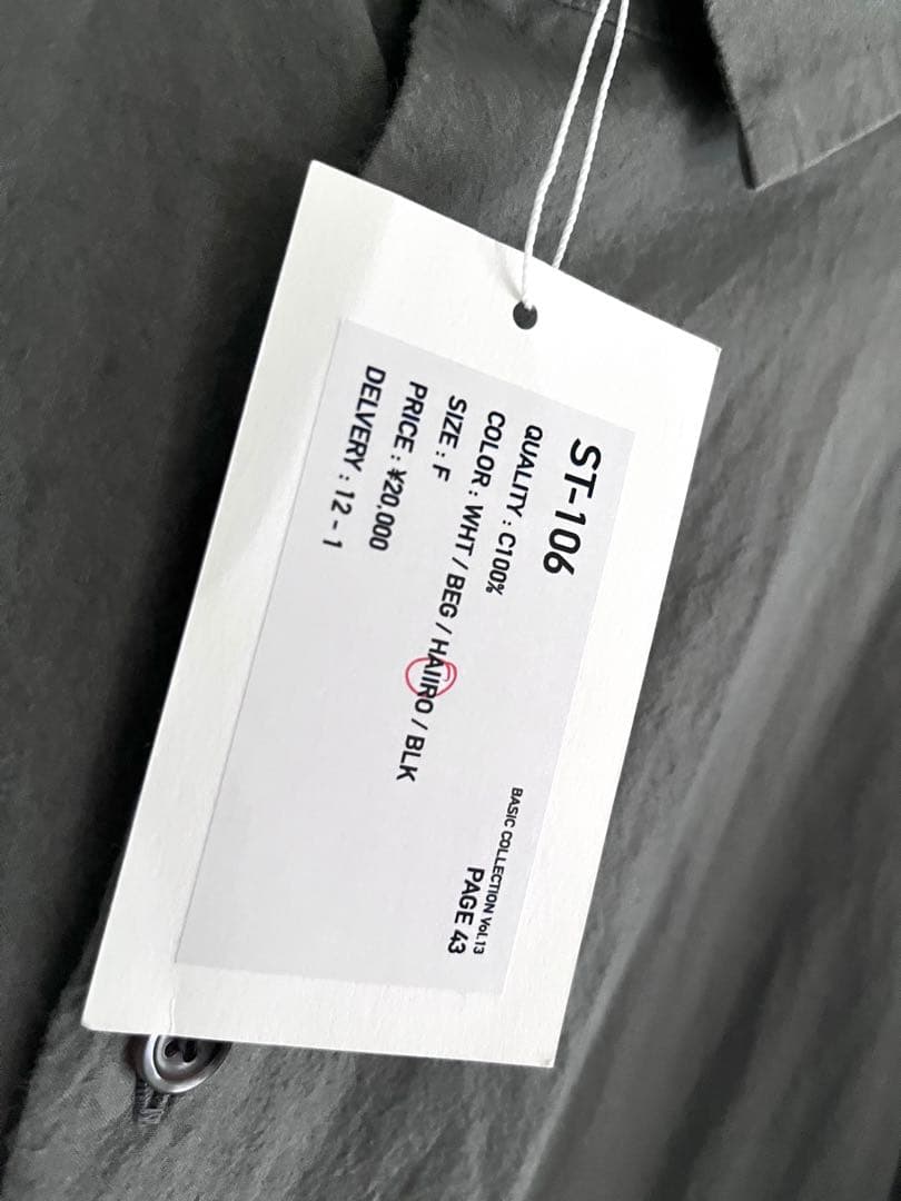 グレー シャツワンピース 長袖 Aライン