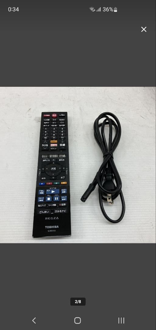 TOSHIBA REGZA DBR-4KZ400 Blu-ray 2022年製