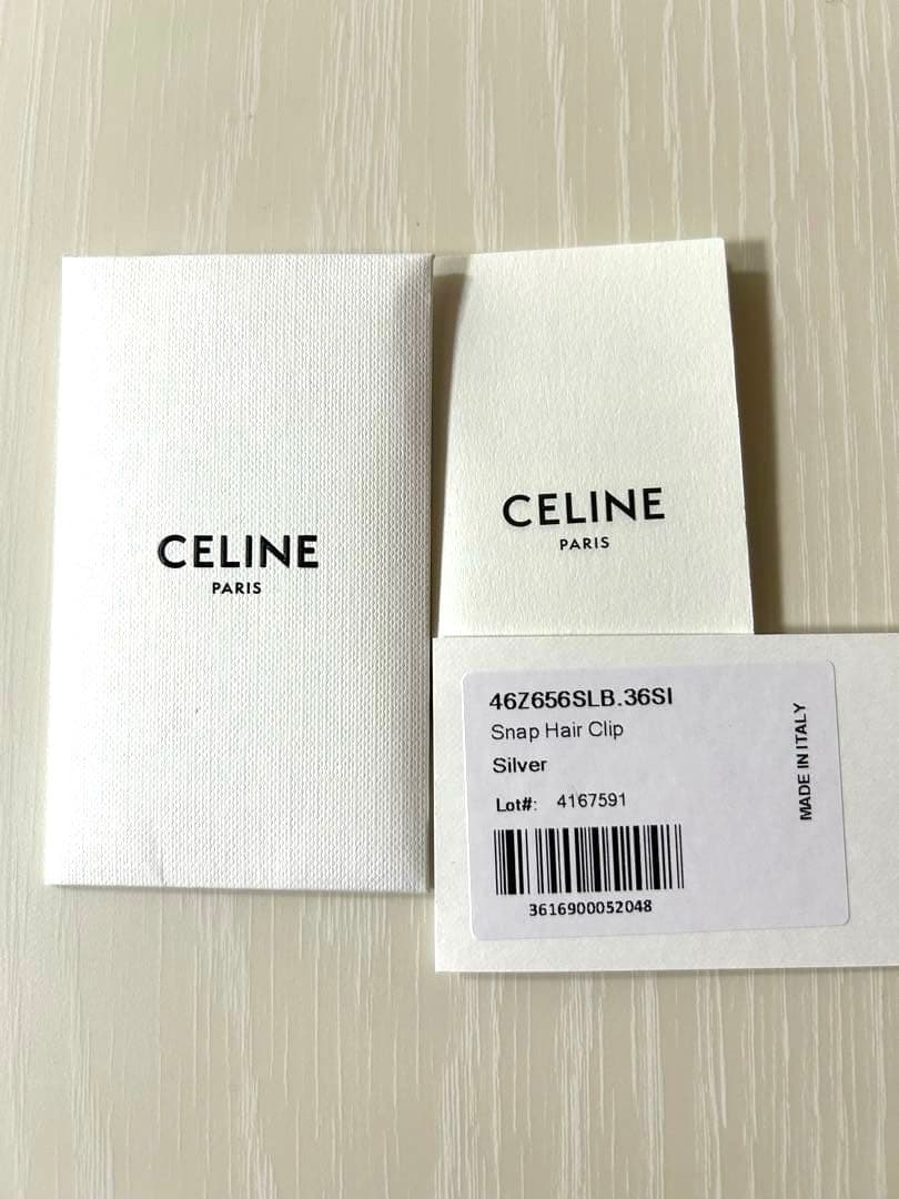 CELINE セリーヌ トリオンフ スナップ クリップ シルバー2個セット