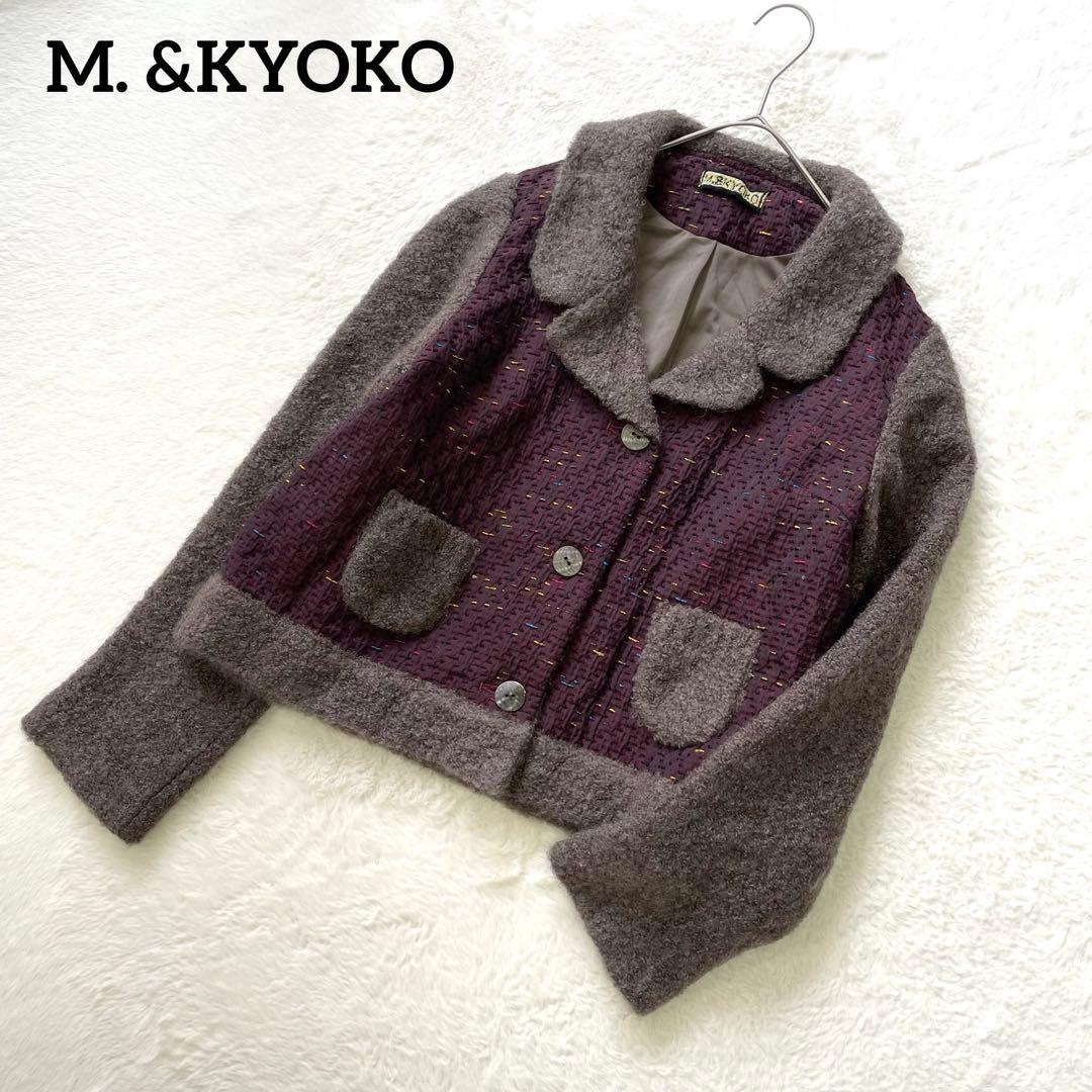 M. &KYOKO モヘアシルク使い 素敵なカーディガンジャケット