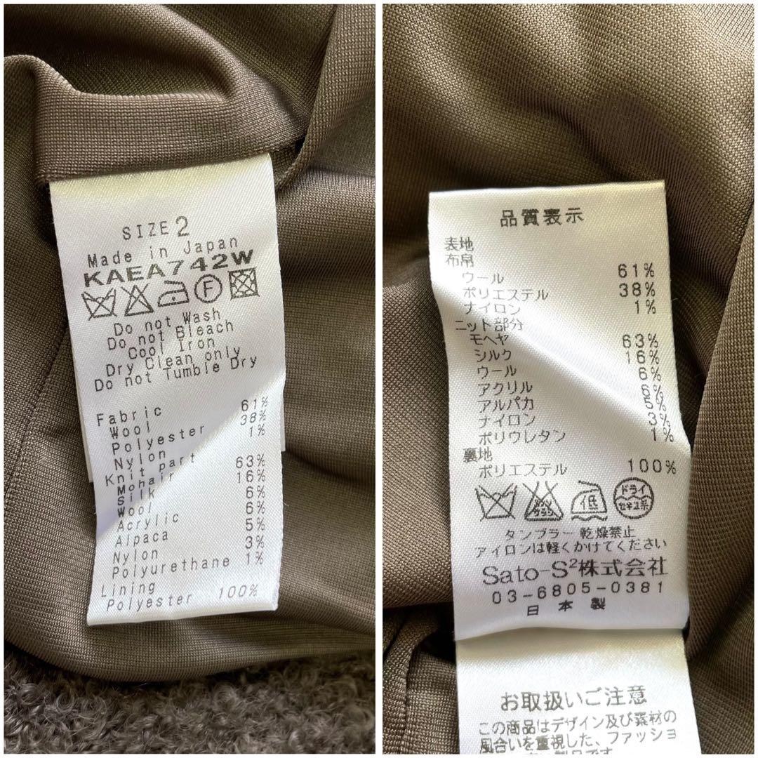 M. &KYOKO モヘアシルク使い 素敵なカーディガンジャケット